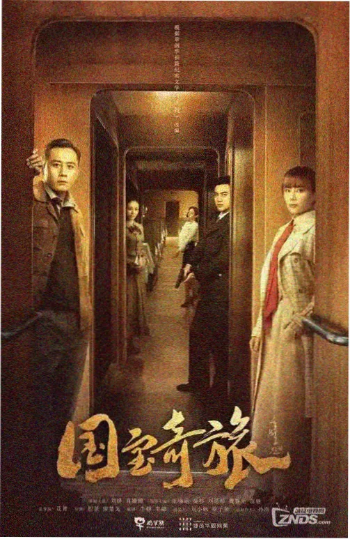 白露纪事剧集条目封面占位图